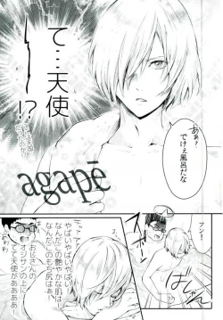 Page 4 of Toumei Mob Oji-san no Onsen Kairaku Massage