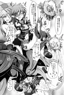 Page 27 of Karen Kishou Quarta Ametus #15