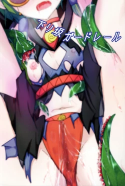 Page 32 of Karen Kishou Quarta Ametus #15