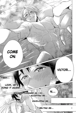 Page 31 of Zenbu, Boku no Mono!