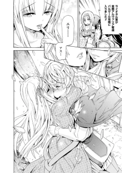 Page 14 of Makenshi Leane the COMIC Episode 1