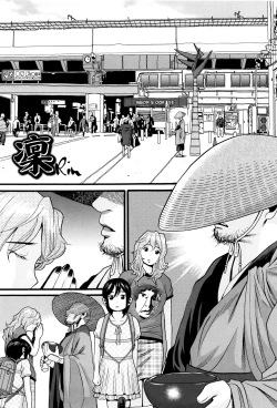 Page 106 of Loli Gazou - Loli Picture