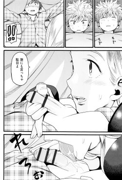 Page 139 of Loli Gazou - Loli Picture