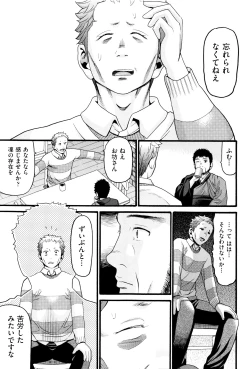 Page 162 of Loli Gazou - Loli Picture