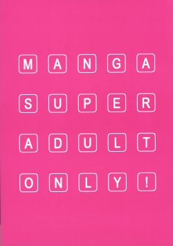 Page 2 of DIE REI KAI