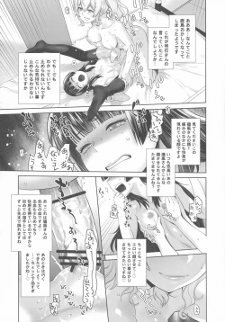 Page 29 of Kashima ga Kuchiku no Ko ni Seiyoku no Soudan o Uketa Hanashi