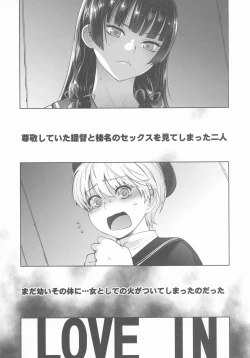 Page 8 of Kashima ga Kuchiku no Ko ni Seiyoku no Soudan o Uketa Hanashi