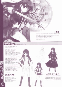 Page 15 of QPchick10 + 3/4