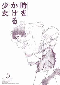 Page 6 of QPchick10 + 3/4