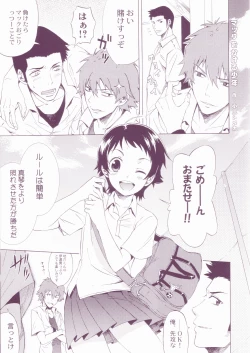 Page 7 of QPchick10 + 3/4