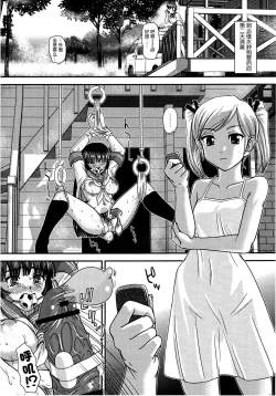 Page 4 of DR:II Ep. 5| 达西报告II Ep.5