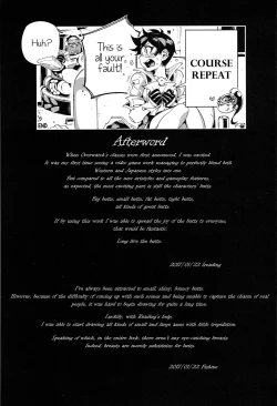 Page 24 of OVERTIME!! OVERWATCH FANBOOK VOL.1