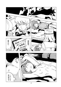 Page 26 of Tetsuro Legend Partisan Hen