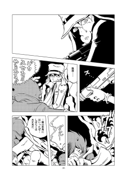 Page 38 of Tetsuro Legend Partisan Hen