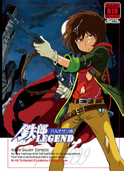 [Okashi Tai (Kin no Tamamushi)] Tetsuro Legend Partisan Hen (Galaxy Express 999) [Digital]