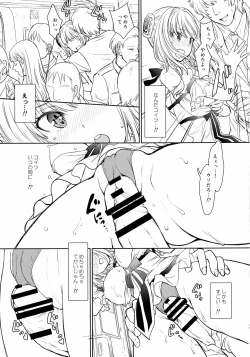 Page 14 of La Pucelle ga Chikan Densha de Lapulapu Shichau Hon