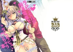 Page 1 of La Pucelle ga Chikan Densha de Lapulapu Shichau Hon