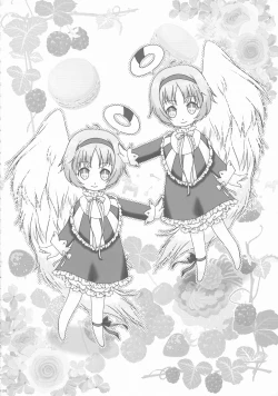 Page 17 of Ero Mahou Shoujo Ikusei Keikaku