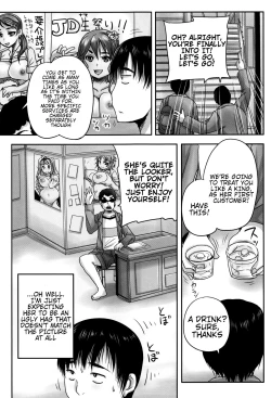 Page 14 of Kissa Hitozuma Nikudorei | Married Meat Slave Cafe Ch. 1-3