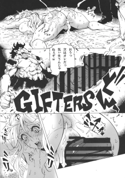 Page 22 of P.O.M Another Episode "J.A.C.K"