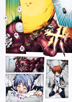 Page 18 of Hoshi no Tabibito FULL COLOR EDITION