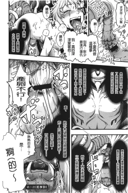 Page 155 of Mama wa Bimajo - My Mom is a Beautiful Witch! | 媽媽是美魔女