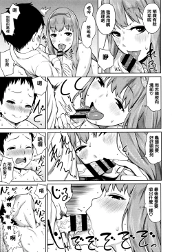 Page 133 of Mama Para