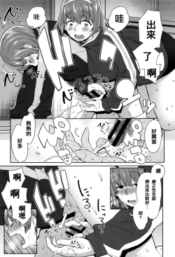 Page 153 of Mama Para