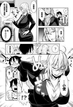 Page 69 of Mama Para