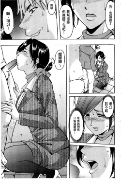 Page 34 of Sennyu Tsuma Satomi Kiroku | 臥底人妻里美 洗腦凌辱的記錄 上集