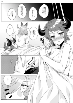 Page 35 of Amayaka ni Kaoru