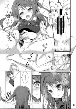 Page 13 of SEX to Watashi