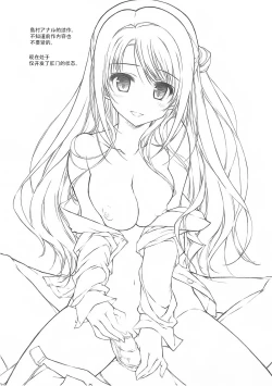 Page 4 of SEX to Watashi