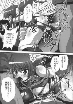 Page 13 of Storage Bind 5