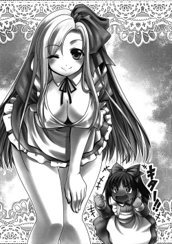 Page 48 of Naka ni Dashichau Koibito Gokko