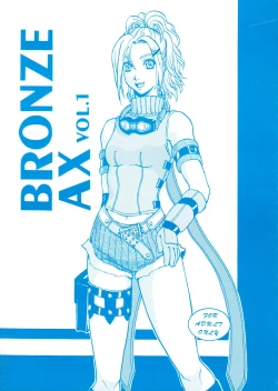 Page 1 of Bronze Ax Vol.1