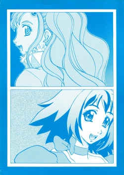 Page 24 of Bronze Ax Vol.1