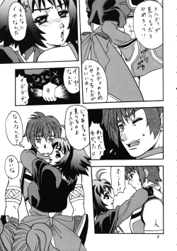 Page 8 of Bronze Ax Vol.1