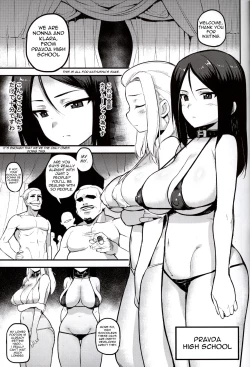 Page 11 of GIRLS und PENISES
