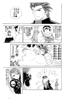 Page 16 of Iwamoto