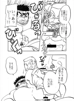 Page 31 of Iwamoto