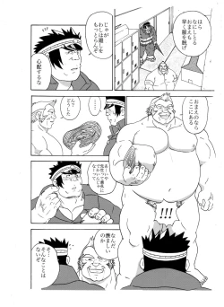 Page 37 of Iwamoto