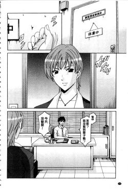 Page 119 of Sennyu Tsuma Satomi Kiroku | 臥底人妻里美 洗腦凌辱的記錄 下集