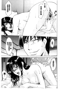 Page 60 of Sennyu Tsuma Satomi Kiroku | 臥底人妻里美 洗腦凌辱的記錄 下集