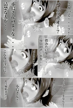 Page 16 of Kotori ga Anata no Seiyoku Shori no Otetsudai Shiteageru