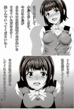 Page 7 of Kotori ga Anata no Seiyoku Shori no Otetsudai Shiteageru