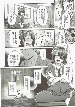 Page 3 of Nekomimi Tenryuu Hatsujou Bon