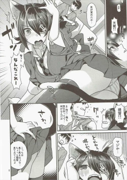 Page 5 of Nekomimi Tenryuu Hatsujou Bon