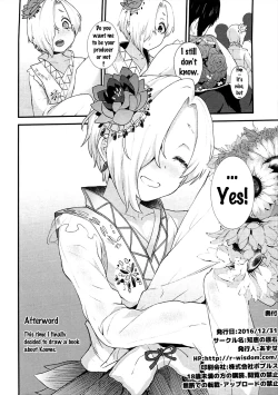 Page 31 of Koume no Na wa.