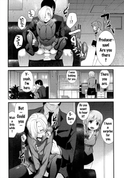 Page 5 of Koume no Na wa.